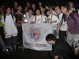 Beijing United Road Skaters,
click for report