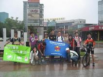 Wuxi 24skaters, click for report