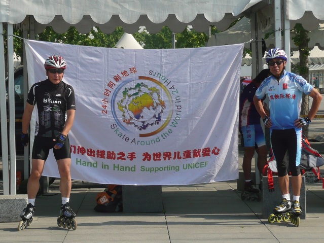 24skate2012 Beijing: Skaters and flag