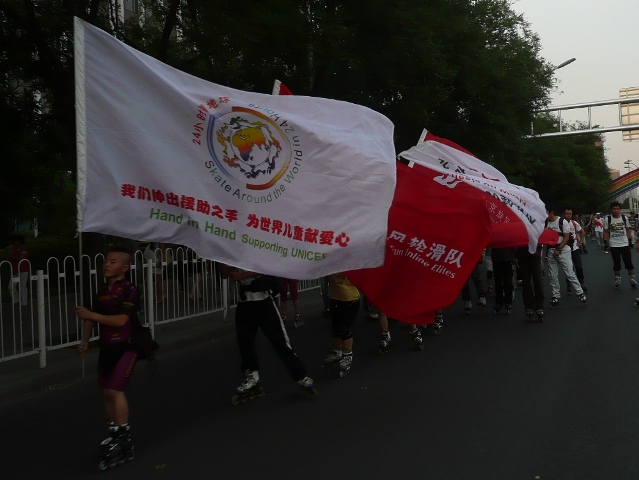 24skate2012 Beijing: Skating with flags